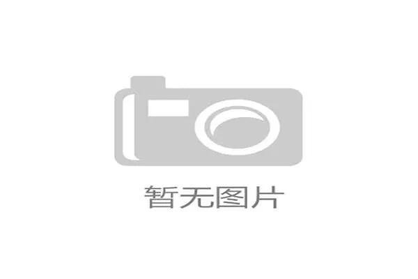芝加哥天空队新训练中心破土动工，预计2027年秋季投入使用
