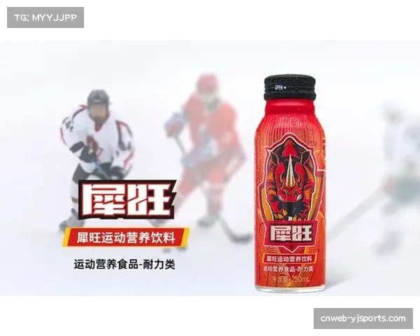 运动饮料品牌签约多位以防守著称的球员，强调“耐力即防守”。